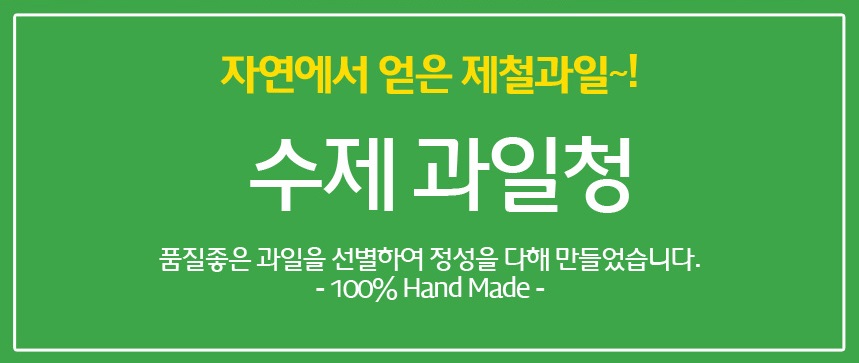 NEW HONEY CITRON TEA Lemon Cream Grapefruit Blue 1