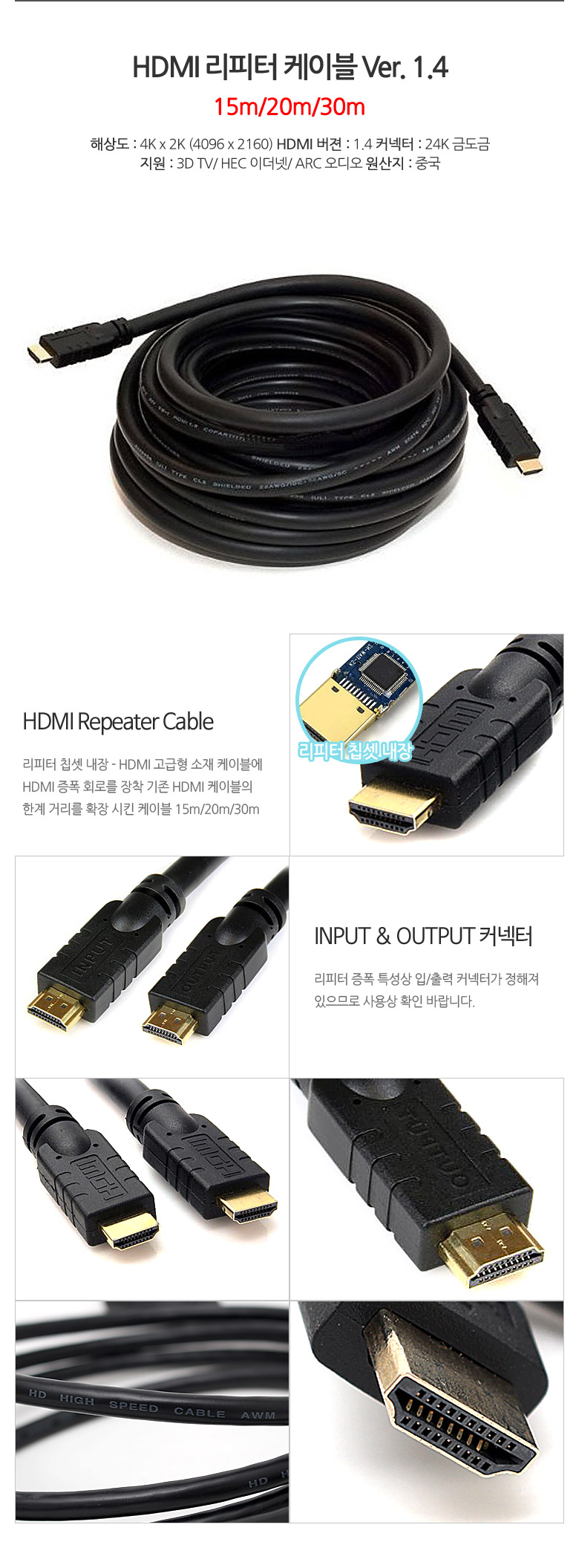 Ver1.4 SPEED CABLE HDMI LINE HDMI5M HDMI10M HDMI15
