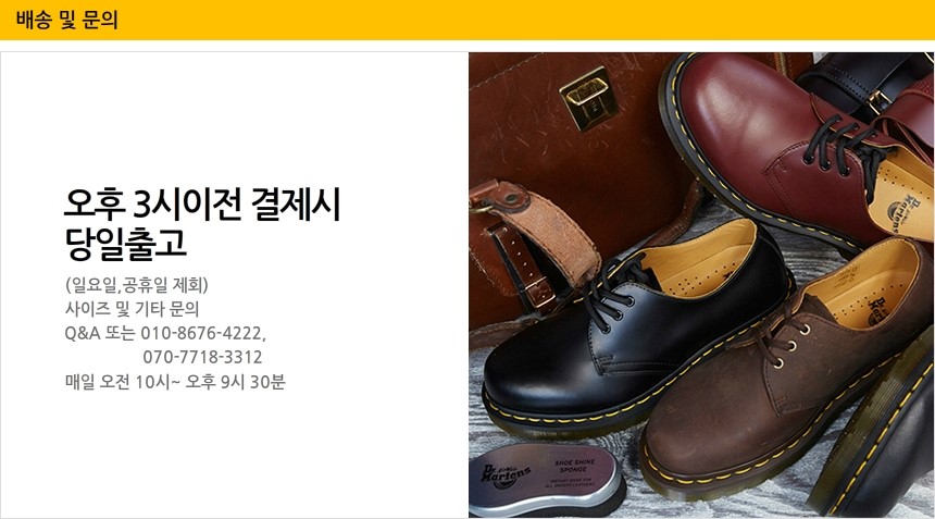 NEW WOMEN WALLKER BOOTS Dr. Martin Corelia White 2