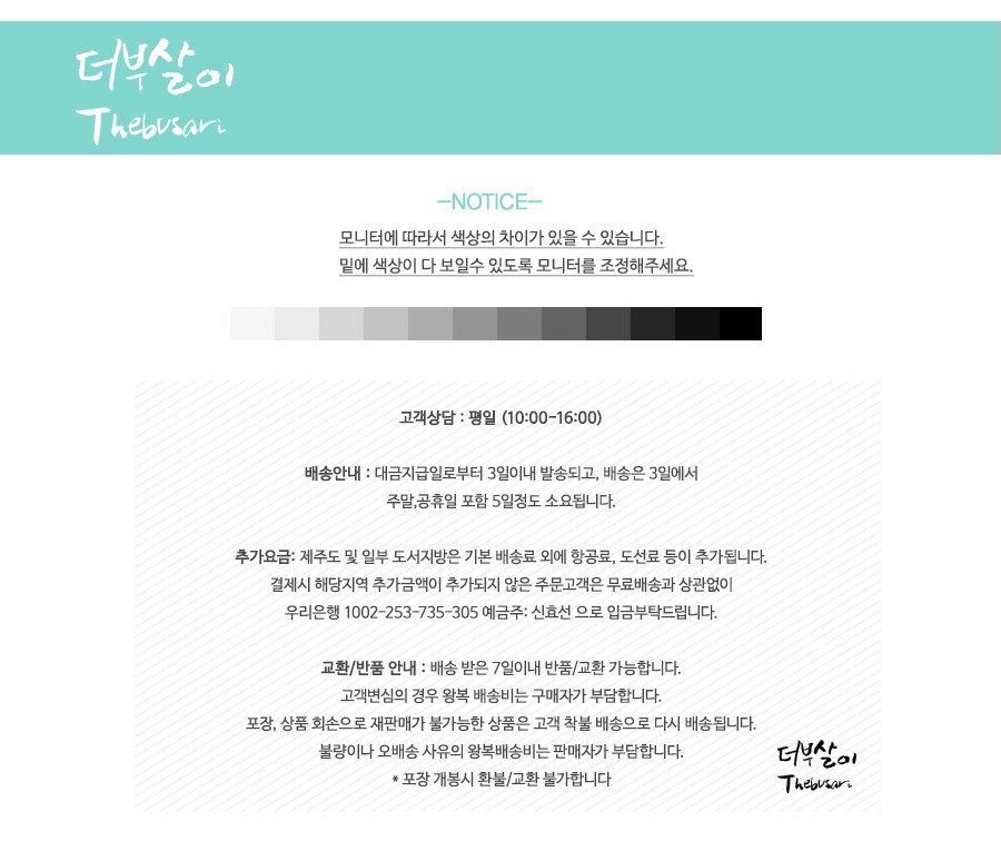 Penguin thermos 280ml cold bottle 4COLOR picnic wa