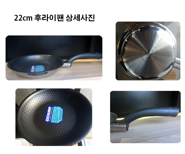 NEW FRYING PAN ALTENBACH INDUCTION ELECTRIC STATIO