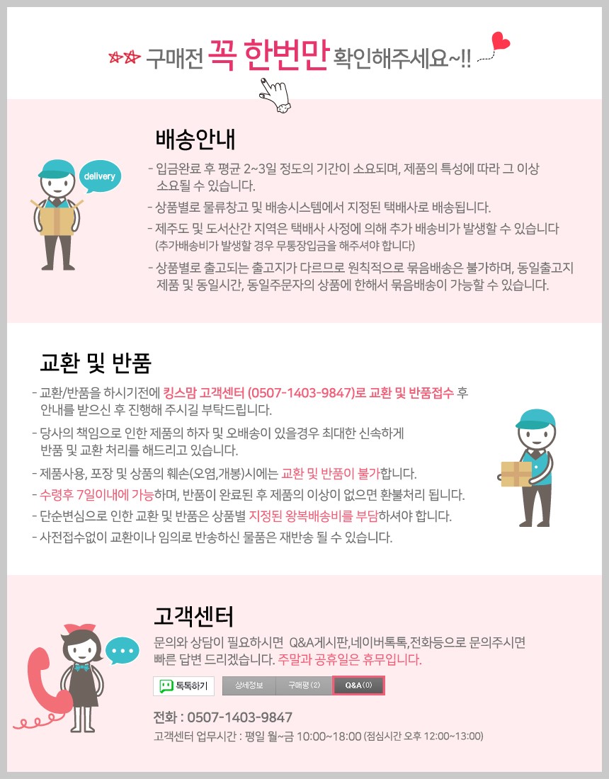 European Business MTV Travel Carrier Casual Functi