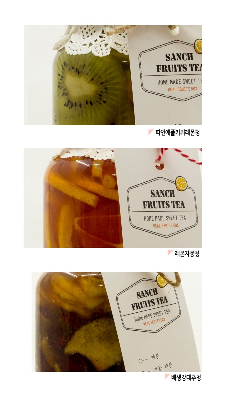 NEW HONEY CITRON TEA Chuseok gift Ginger Jujube Ju