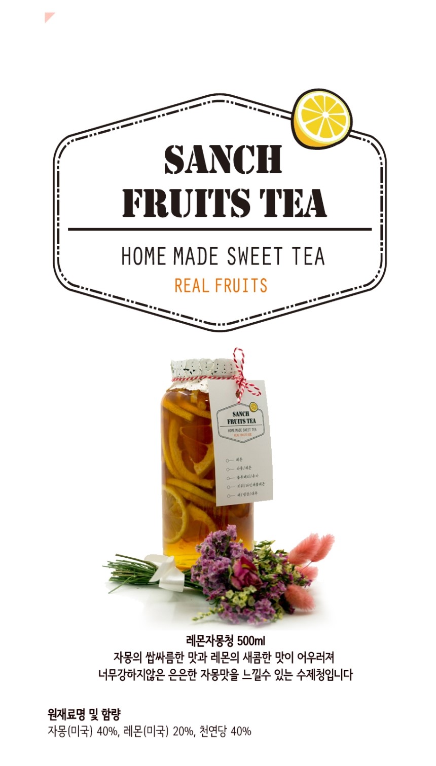 NEW HONEY CITRON TEA Chuseok gift Ginger Jujube Ju