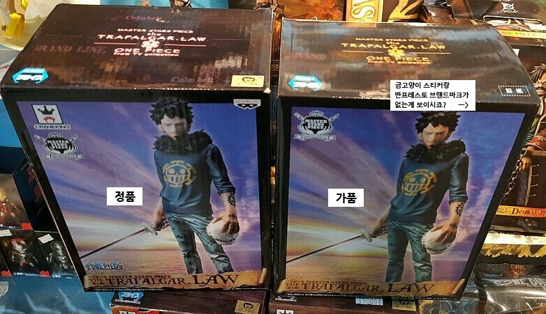 200% Genuine Chocian 3 Goku Goku Goku Kakarotai 3