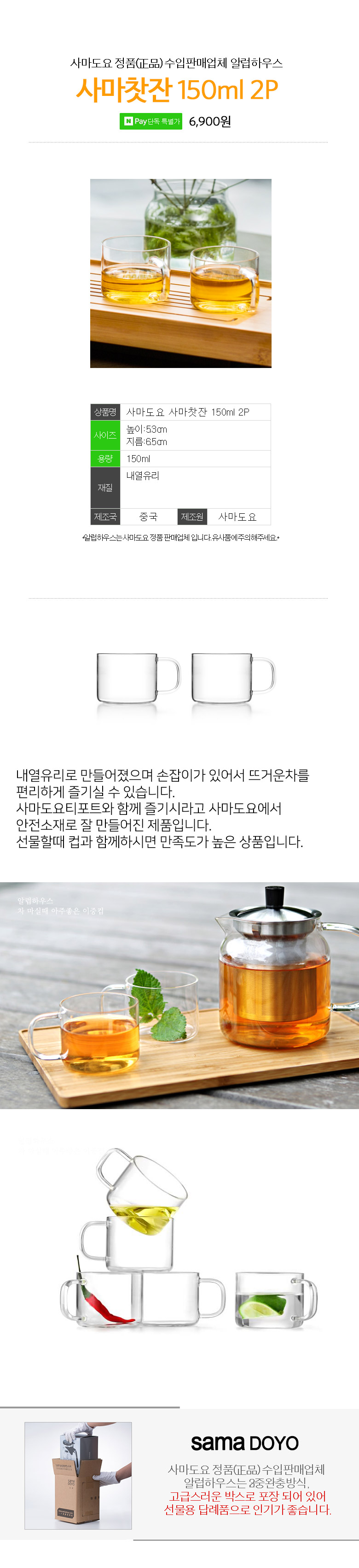 Sama Toyo Teapot Set Heat-resistant glass teapot T