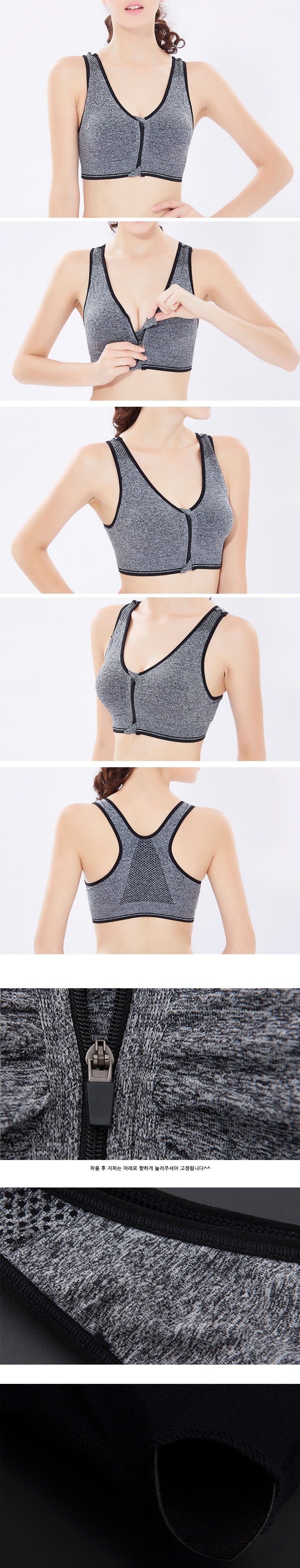 New Business Sports Bras Front Zipper Big Size Hig
