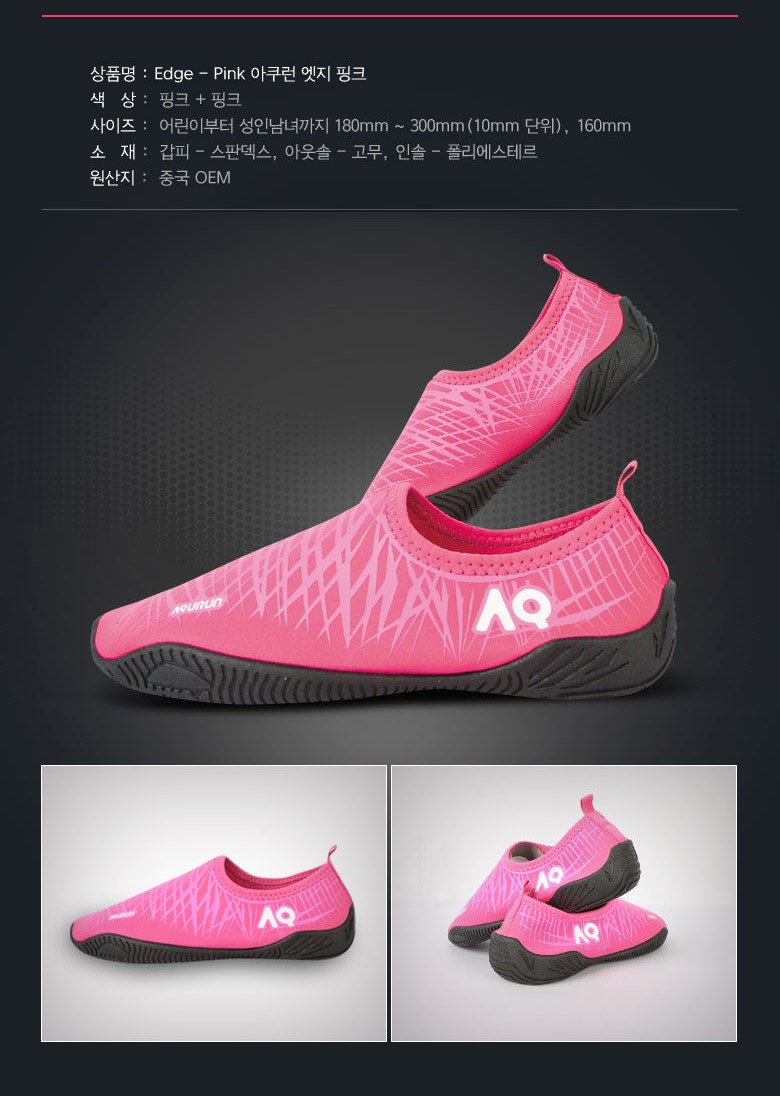 New Water Shoes Adult Uniforms Ash Shoes Kids Sand