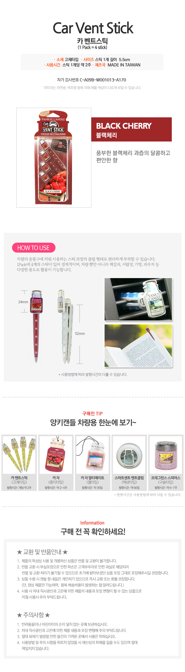 Car Air Freshener Yankee Candle Vent Stick Car Car