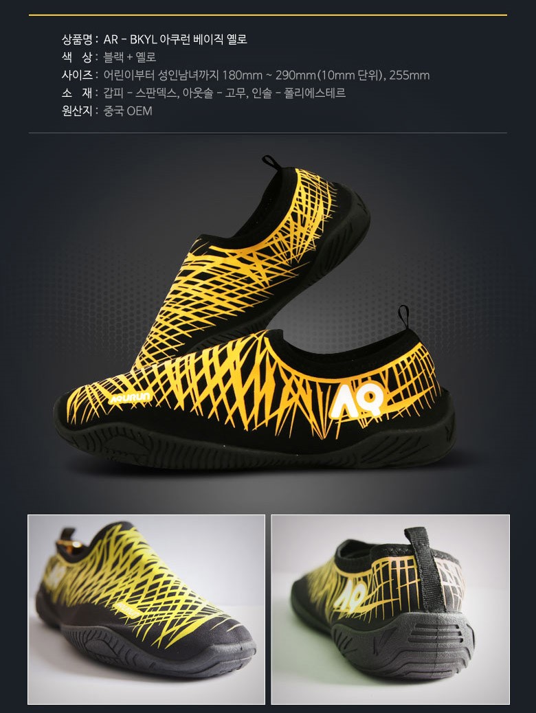 New Water Shoes Adult Uniforms Ash Shoes Kids Sand