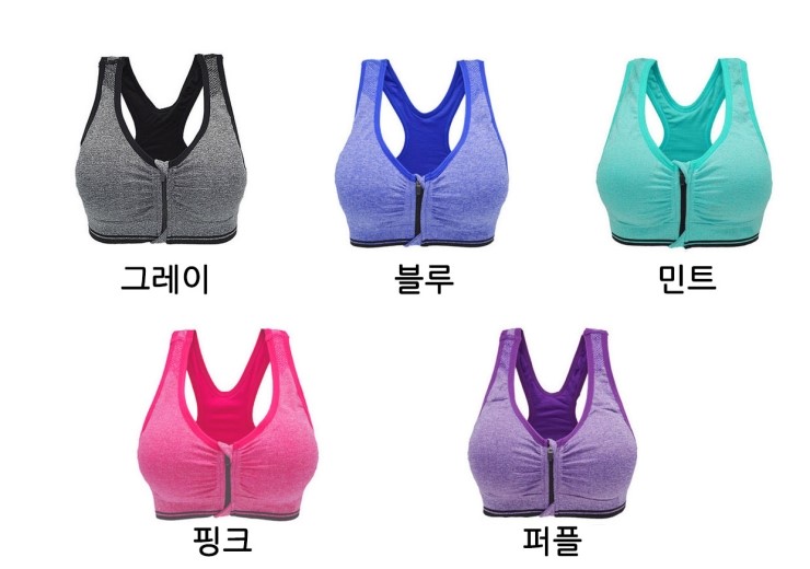 New Business Sports Bras Front Zipper Big Size Hig