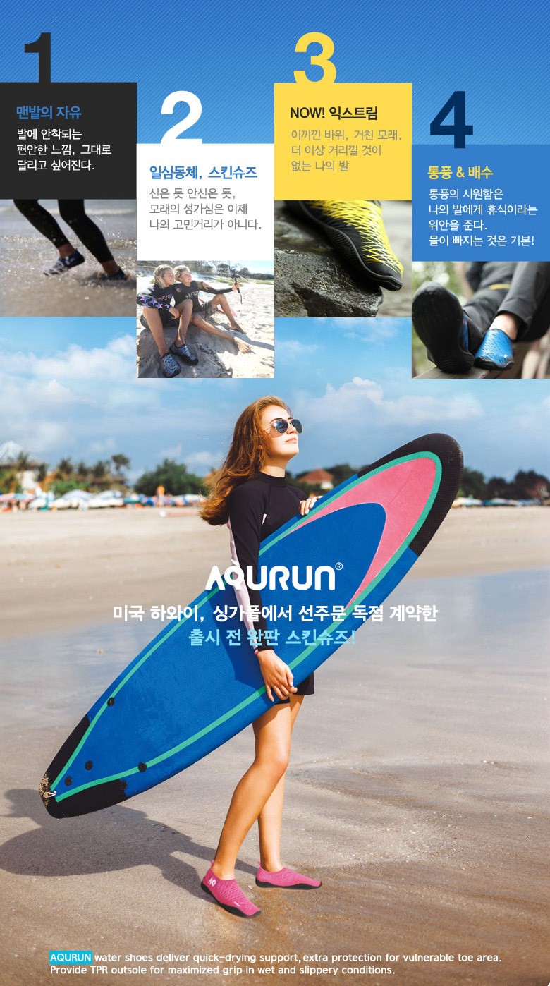 New Water Shoes Adult Uniforms Ash Shoes Kids Sand