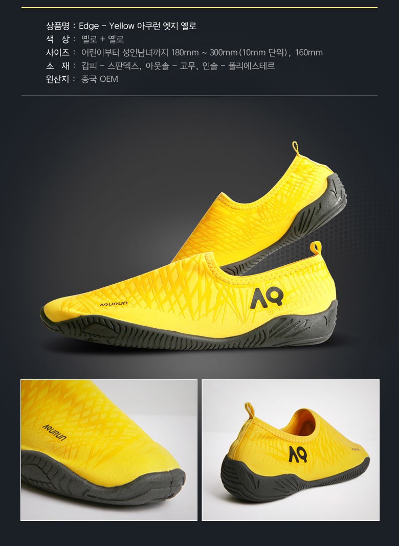 New Water Shoes Adult Uniforms Ash Shoes Kids Sand