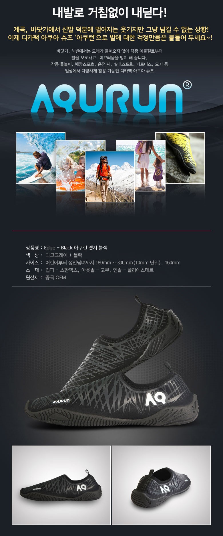 New Water Shoes Adult Uniforms Ash Shoes Kids Sand