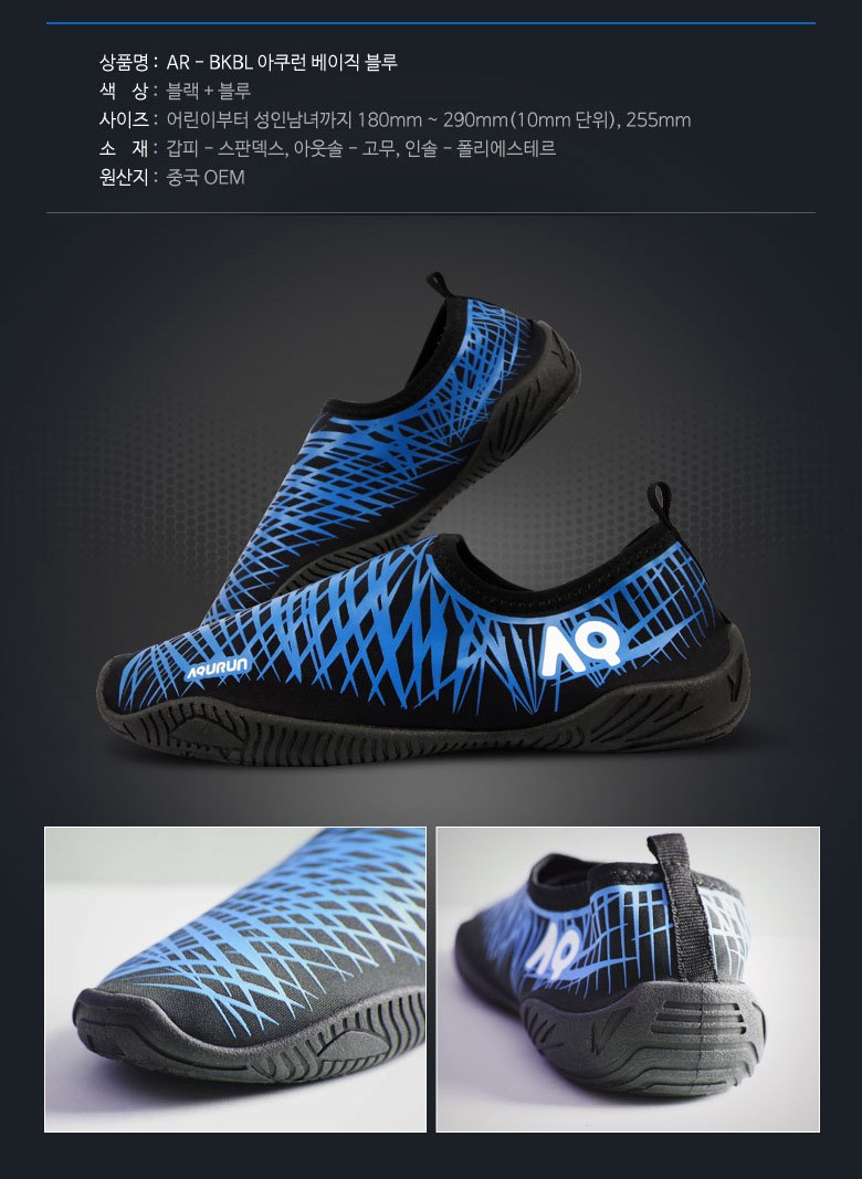 New Water Shoes Adult Uniforms Ash Shoes Kids Sand