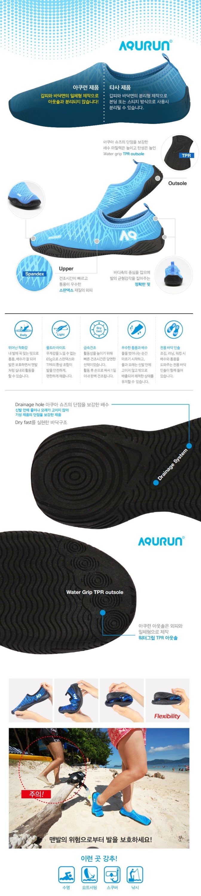 New Water Shoes Adult Uniforms Ash Shoes Kids Sand