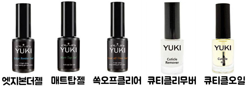 Yuki Gel Nail Set Kit Home Shopping Self Coloring