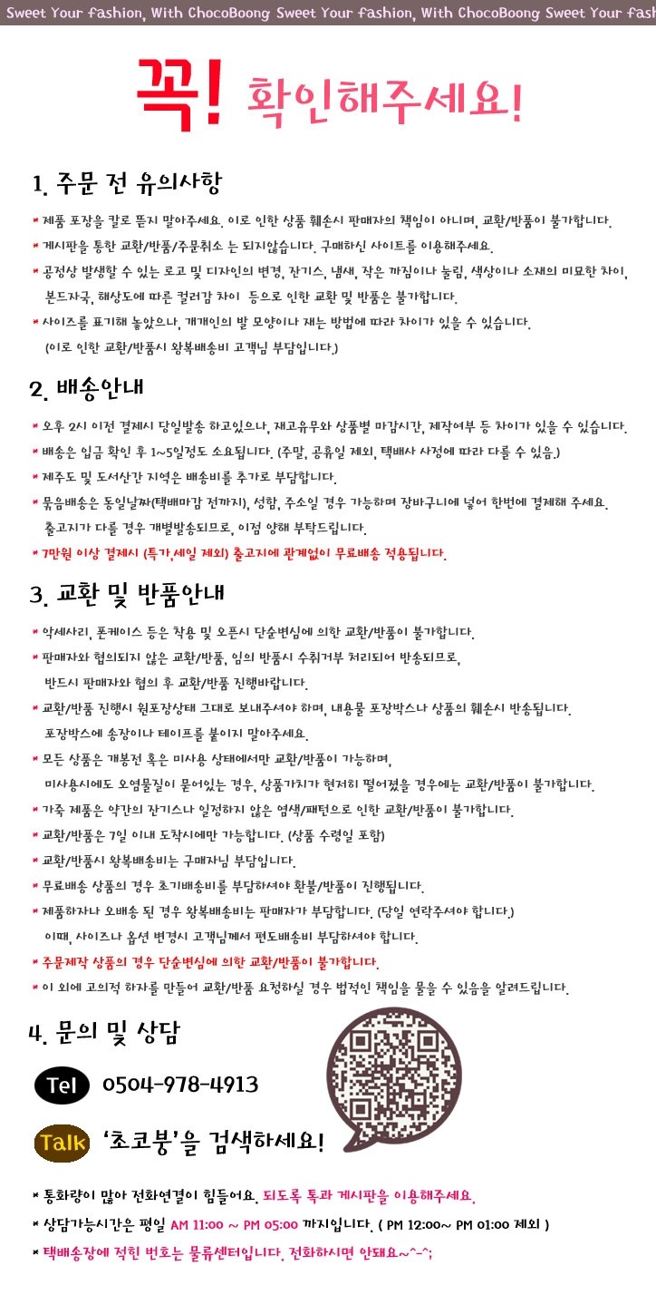 New 2 Colored Garnished Tongue Wedge Sandals Women