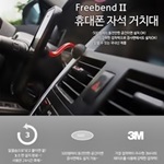 NEW MOBILE PHONE HOLDER Idea products Mobile phone