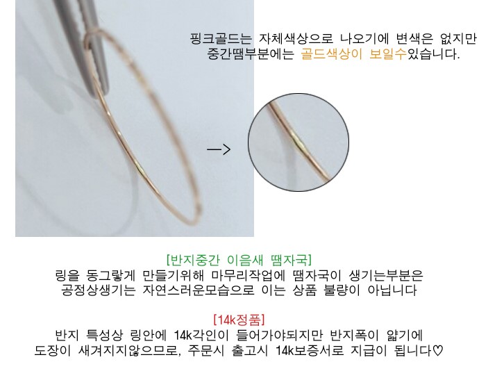 <b><p>14k Layered Thad ring cutt Guide Woman Fendship</p></b><b><p>14k 重ね着 糸リング カッティ ガイド 女性 友情 欧米</p></b><br /><br /><p align='center'>