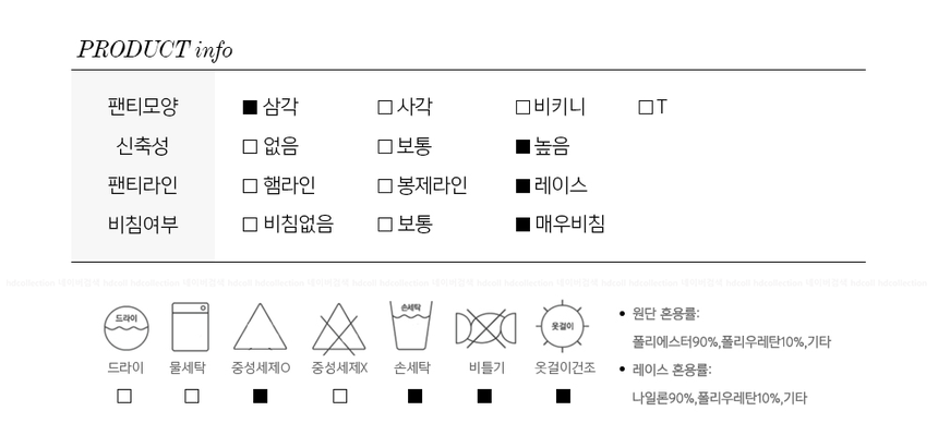 White Lace Triangle Panties Wedding Underwear Ribb