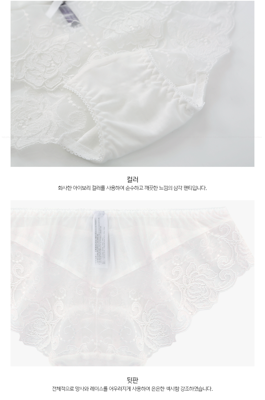 White Lace Triangle Panties Wedding Underwear Ribb