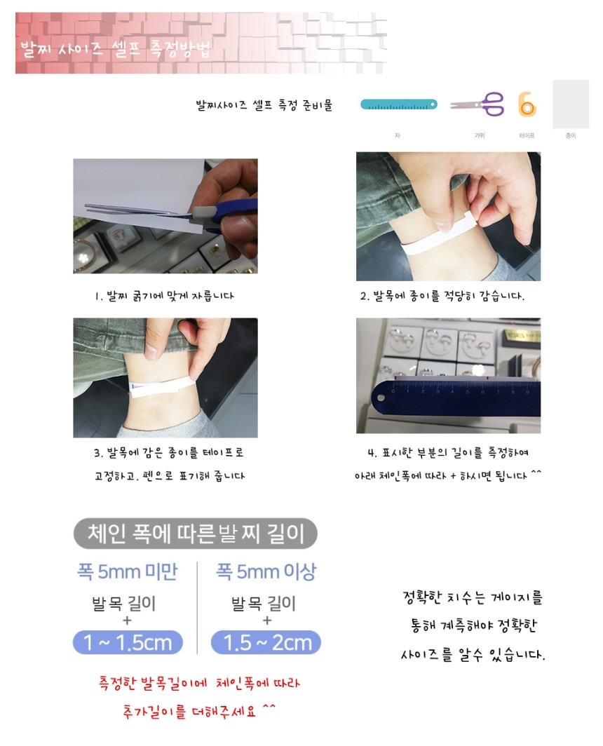 New 14k, 18K Chuchu Point Bracelet Gift 14K Gold 1