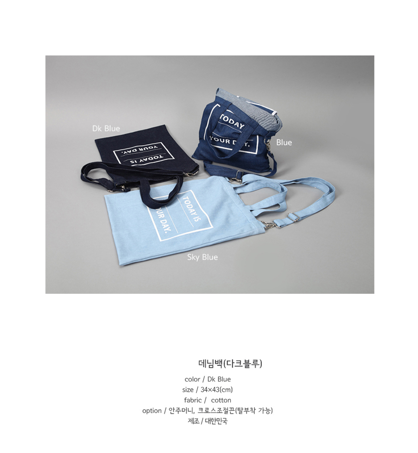 Denim Eco Bag 3color Cross-to-Way Unisex Lightweig