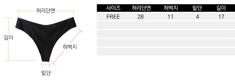 Women Underwear Race tee panties T-BACK NORELINE S