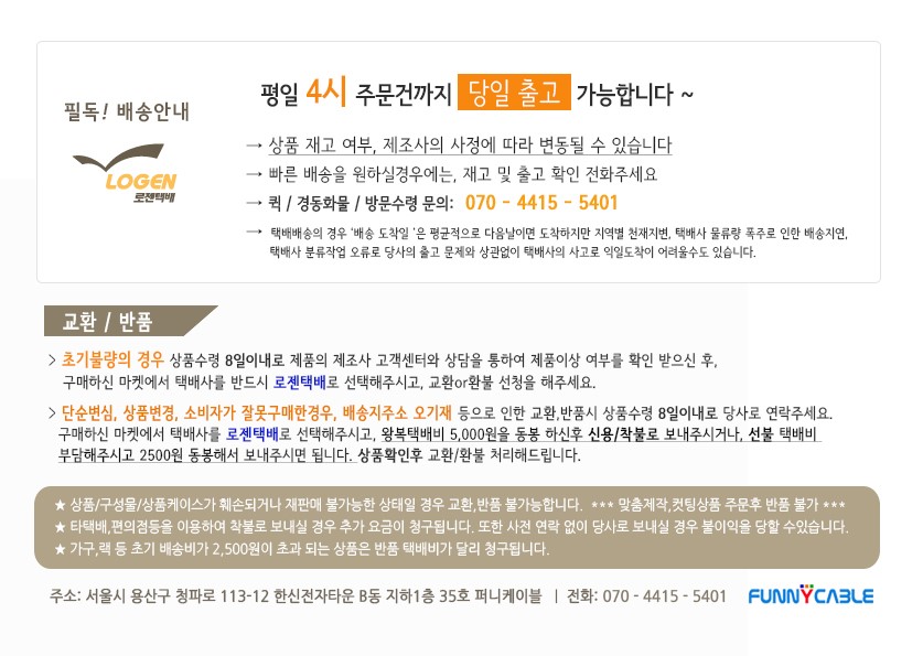 NETmate NMC-UTP15N CAT.5E 케이블 300m 7color