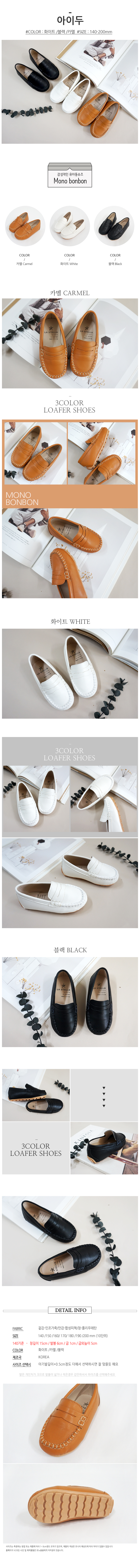 NEW KIDS SHOES 140-15mm baby boy loafers formal sh