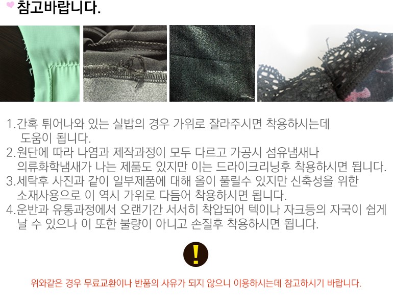 Women Underwear Race tee panties T-BACK NORELINE S