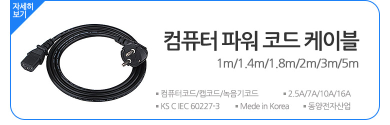 Ver1.4 SPEED CABLE HDMI LINE HDMI5M HDMI10M HDMI15