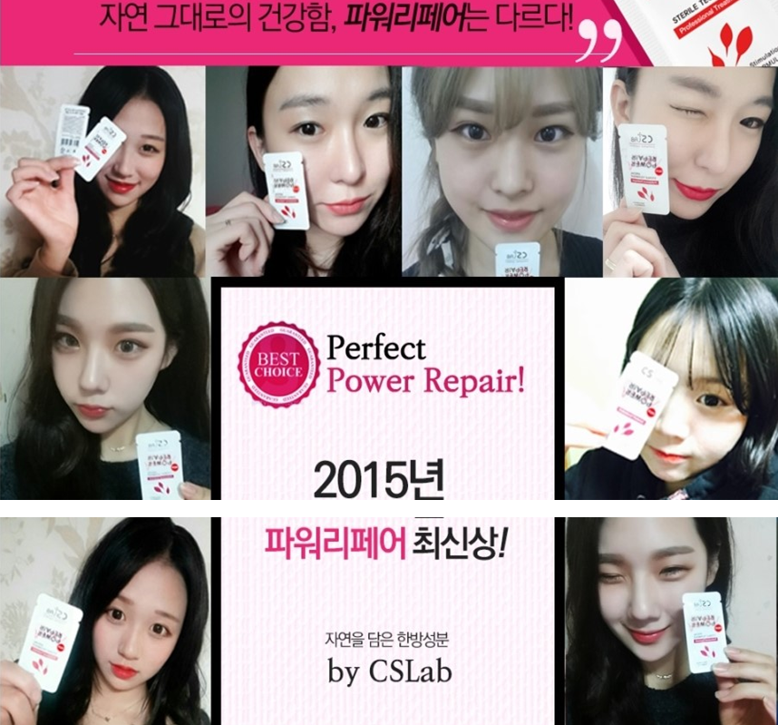 New CS Lab Power Repair Cream 100 pieces