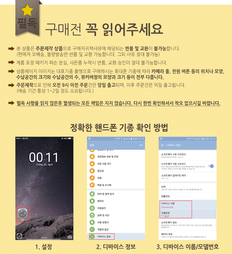 NEW MOBILE PHONE HOLDER Solo Zen Smartphone Kits