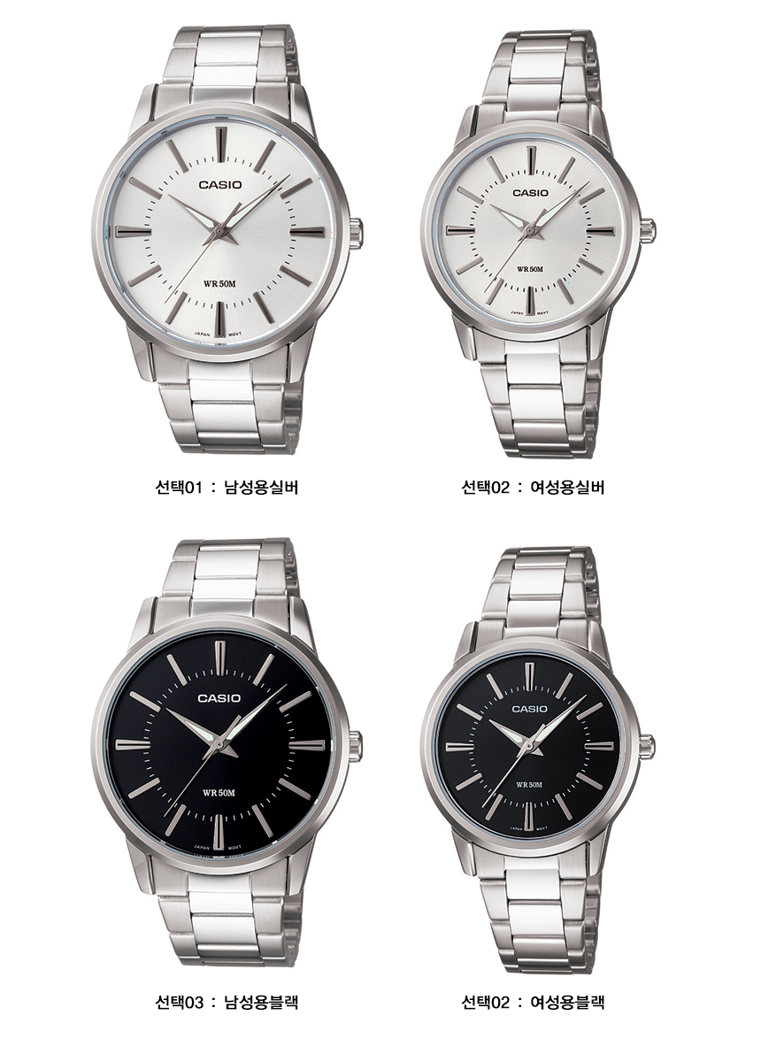 Casio couple metal watch men's girlfriend gift 