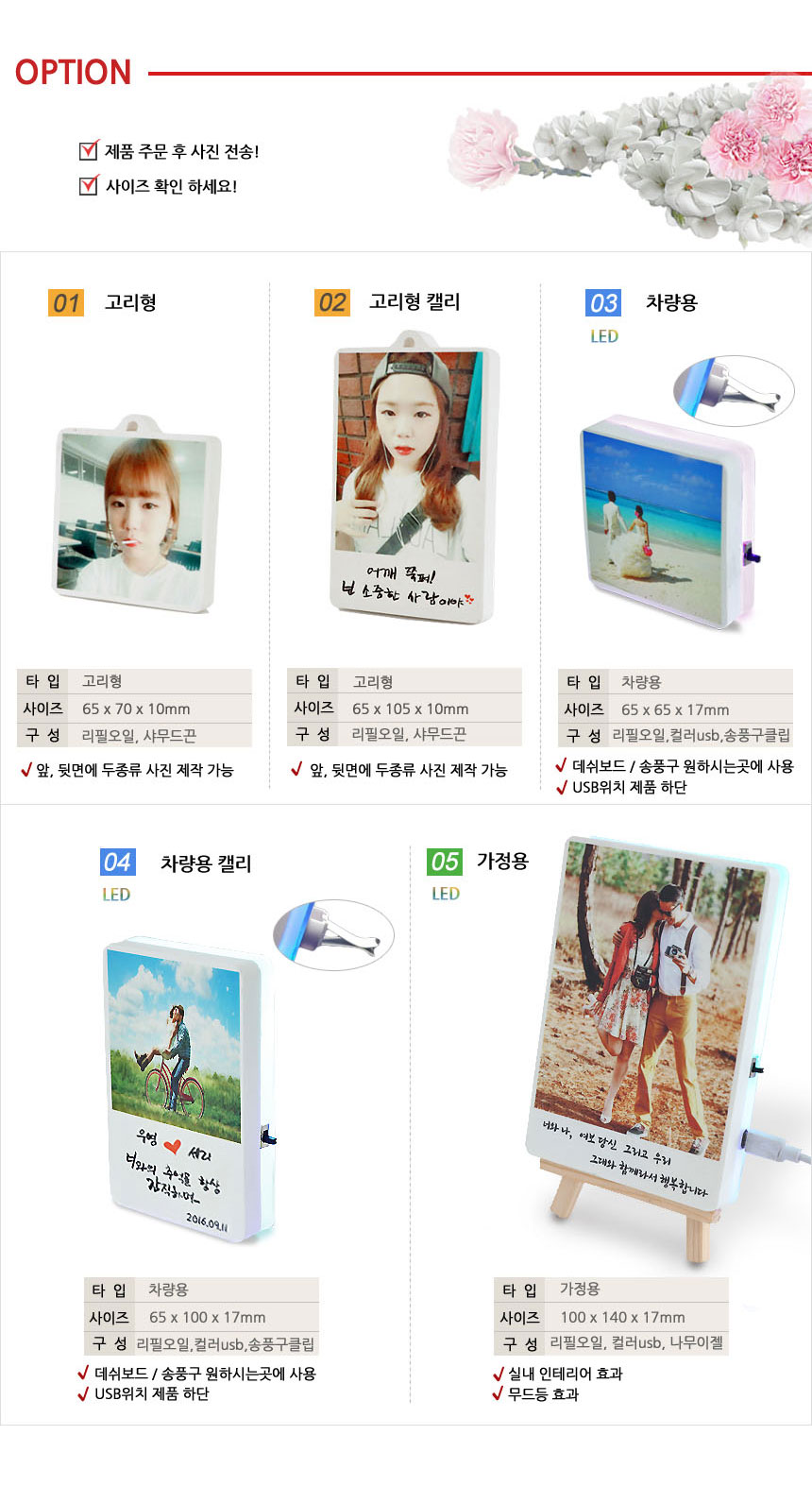 Car Air Freshener LED Photo Gypsum Aroma Mood Effe