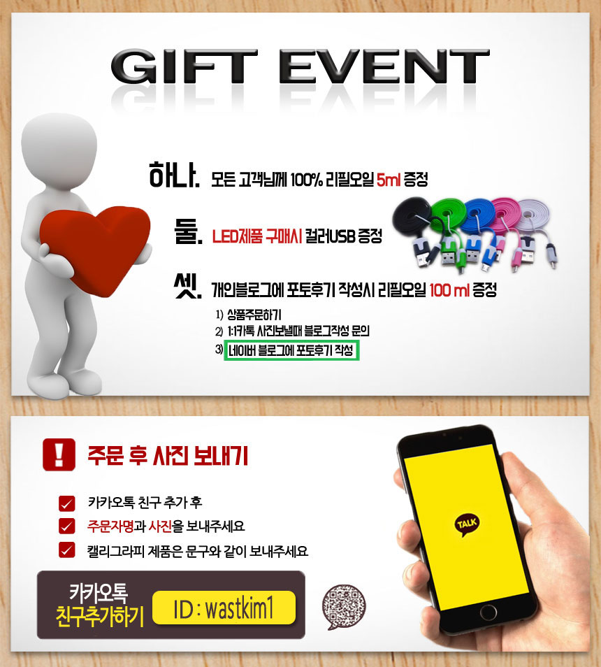 Car Air Freshener LED Photo Gypsum Aroma Mood Effe