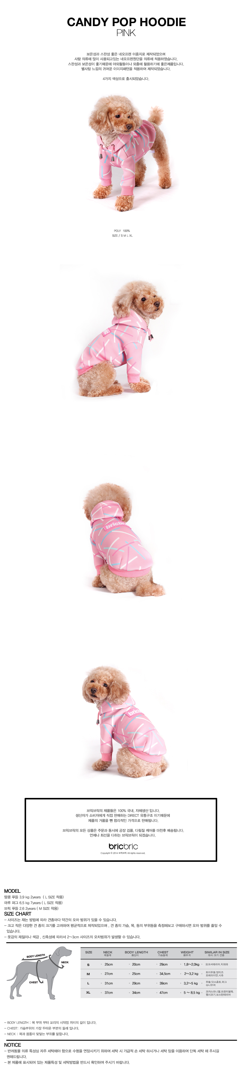 NEW DOG FASHION BRICK BRICK Puppy Hooded T-shirt C