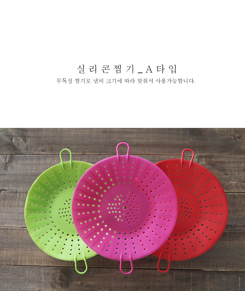 Domestic Non-toxic Silicone Steamer 2 Type 6 Color