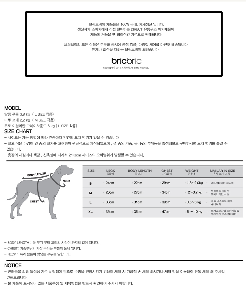 NEW DOG FASHION BRICK BRICK Puppy Hooded T-shirt C