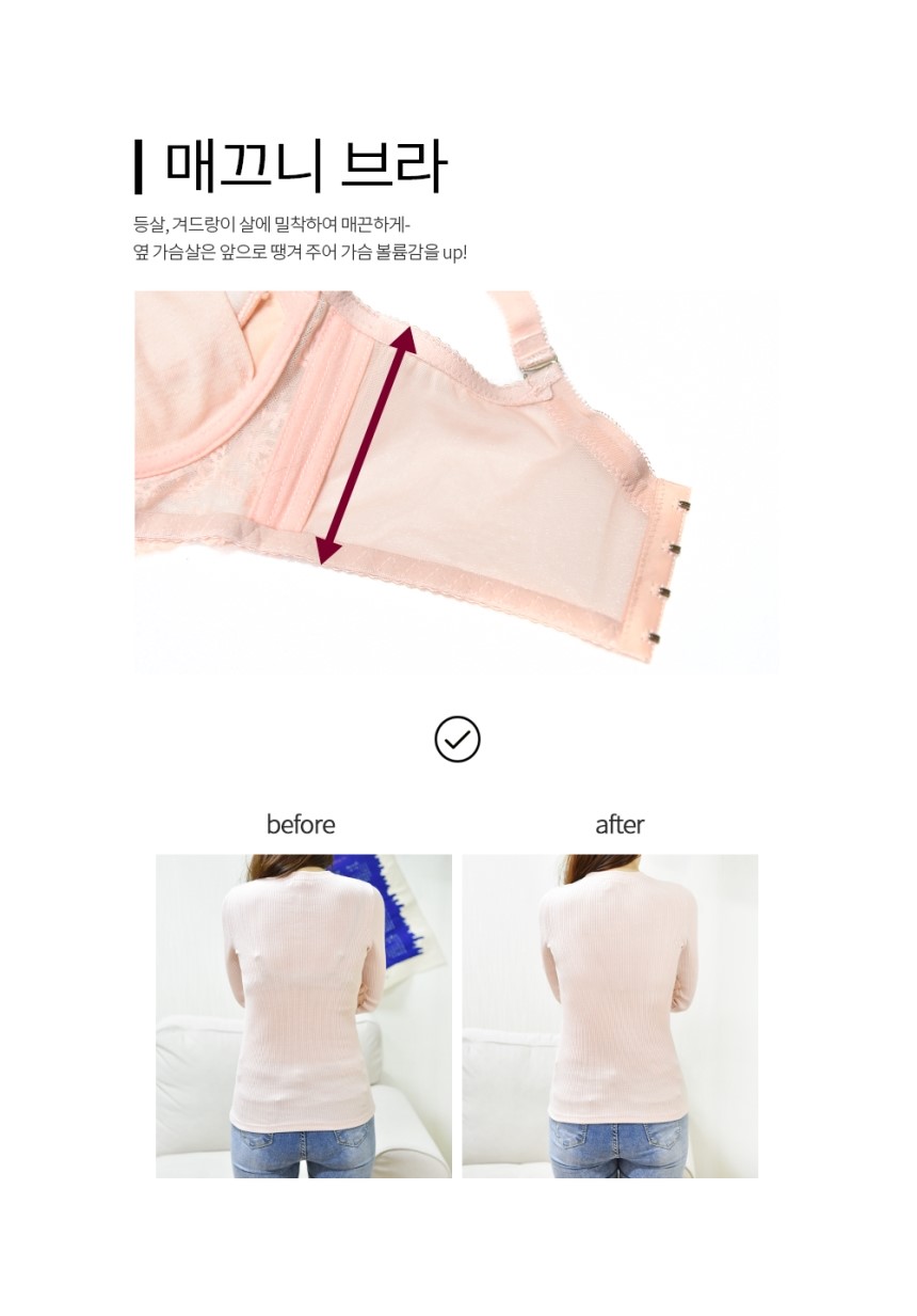 Full Cup 3.5CM Built-in Pad Flower Embroidery Mong