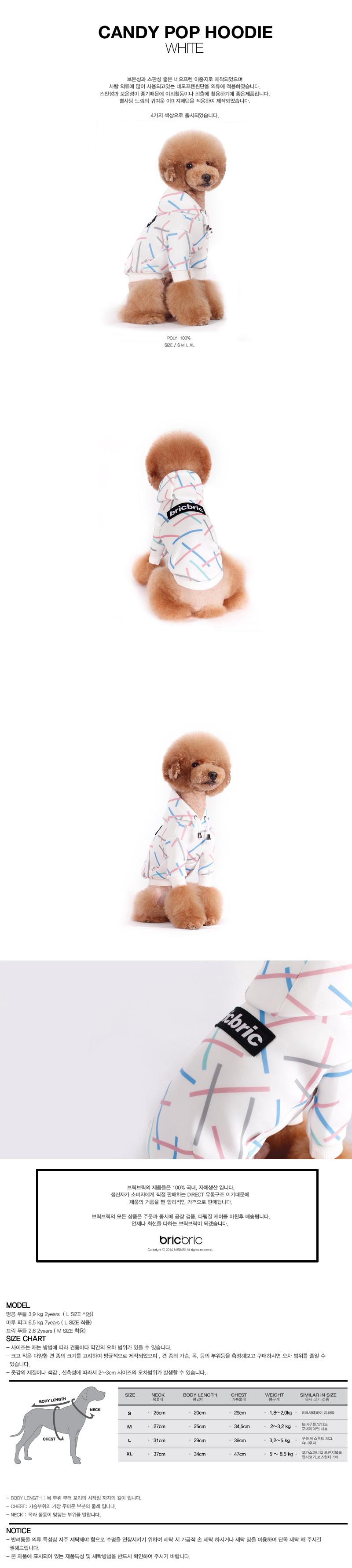 NEW DOG FASHION BRICK BRICK Puppy Hooded T-shirt C