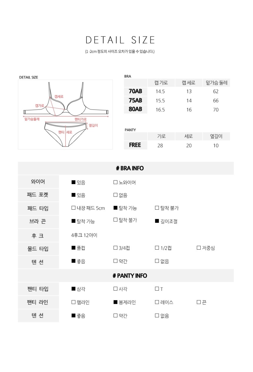Full Cup 3.5CM Built-in Pad Flower Embroidery Mong