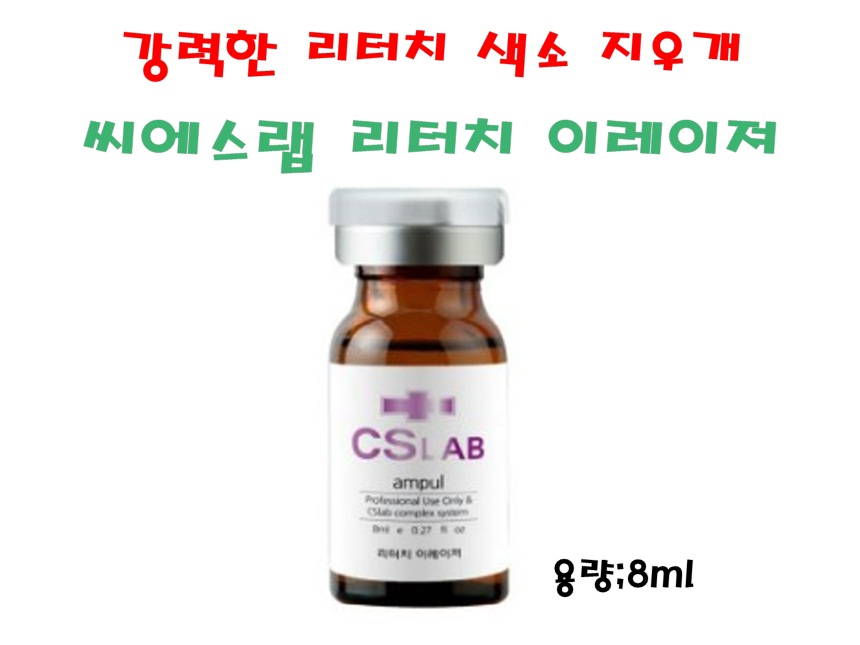 New CS Lab Laser + CS Lab Power Repair Semi-perman