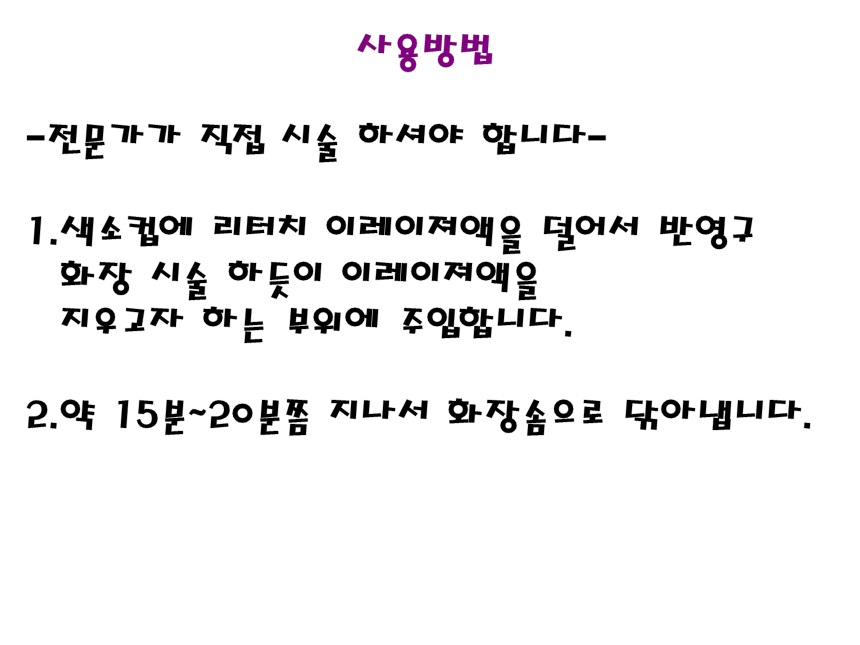 New CS Lab Laser + CS Lab Power Repair Semi-perman