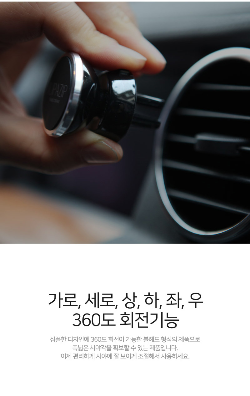 NEW MOBILE PHONE HOLDER 2in1 Magnetic Mobile Phone