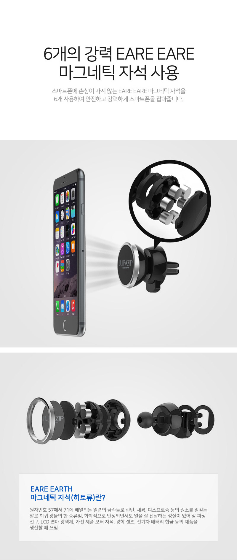 NEW MOBILE PHONE HOLDER 2in1 Magnetic Mobile Phone
