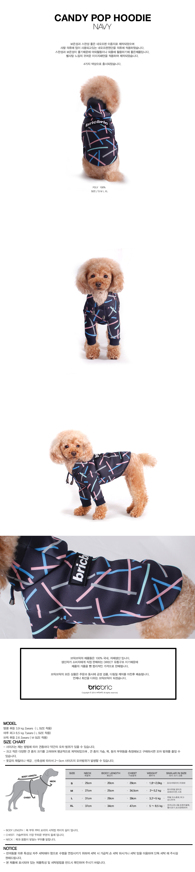 NEW DOG FASHION BRICK BRICK Puppy Hooded T-shirt C