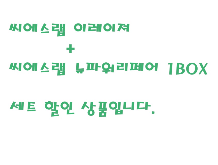 New CS Lab Laser + CS Lab Power Repair Semi-perman